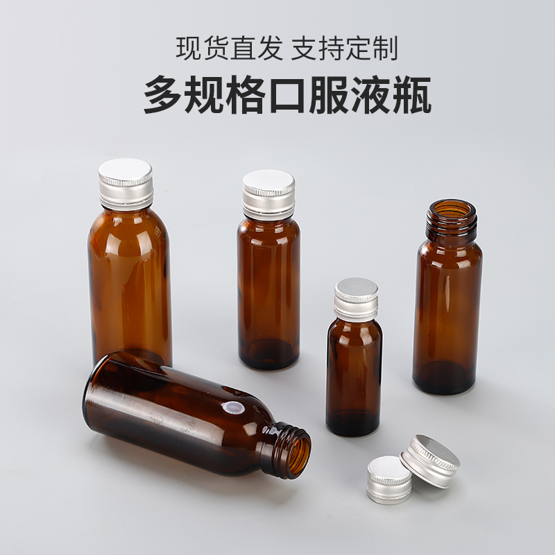 Medical Implement Products Syrup Packaging 20ml 30ml 50ml Oral Liquid Amber Glass Bottle 2oz