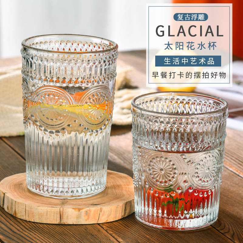 Nordic Style Vintage Glass Beer and Wine Cup High Quality Lead-Free With Golden Rim Sunflower Design Custom Logo for Packaging