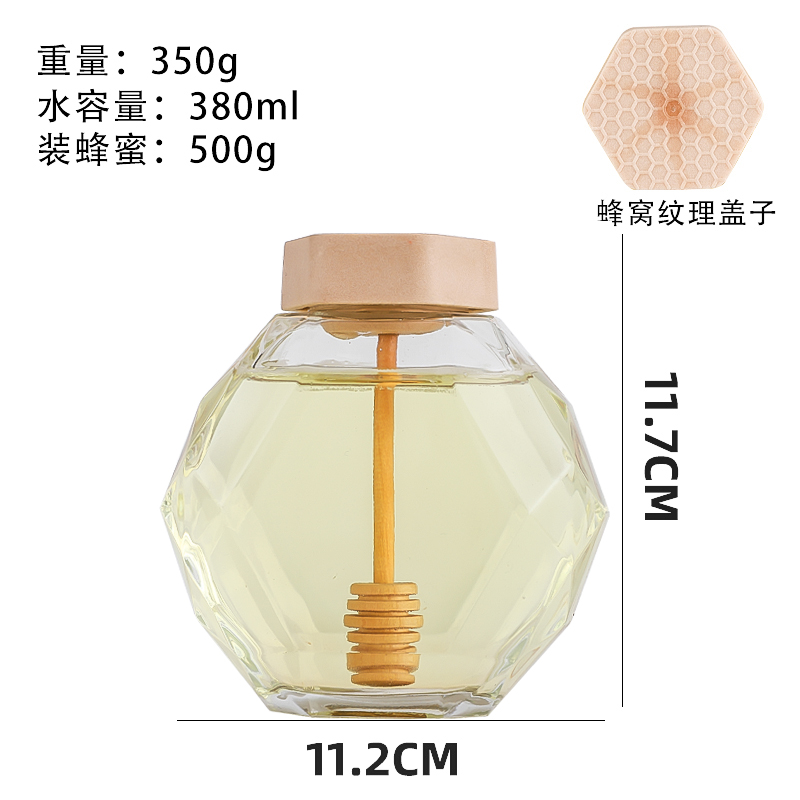 200g 300g 350g 500g  Clear Hexagon Glass Honey Jar Face Cream Jar Bottles Jam Pots for Jam With Screw Top Bamboo Lid Wooden Cap
