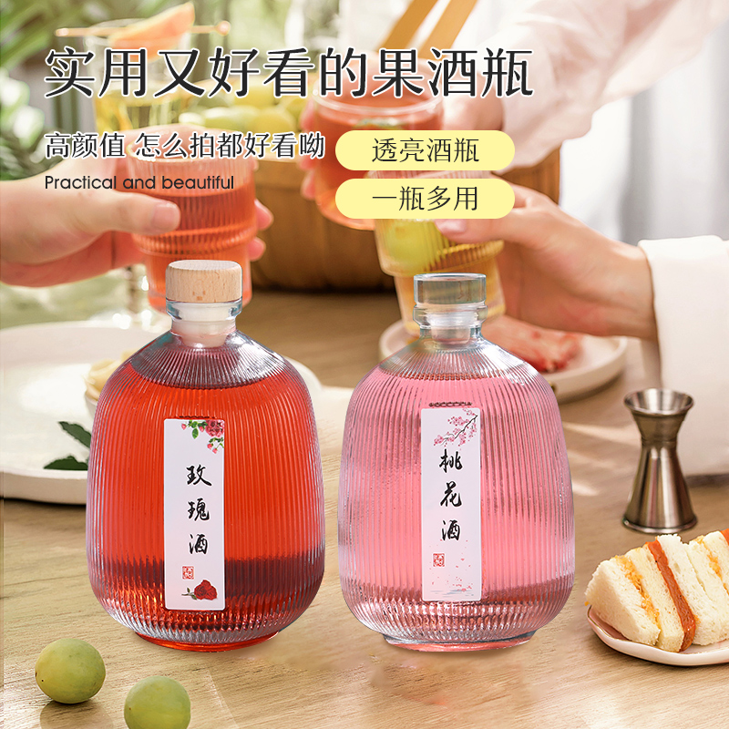 Wholesale 250ml 500ml Frosted Clear Glass Storage Bottles Empty Fruit Wine & Liquor Bottles With Cork for Tequila Packaging