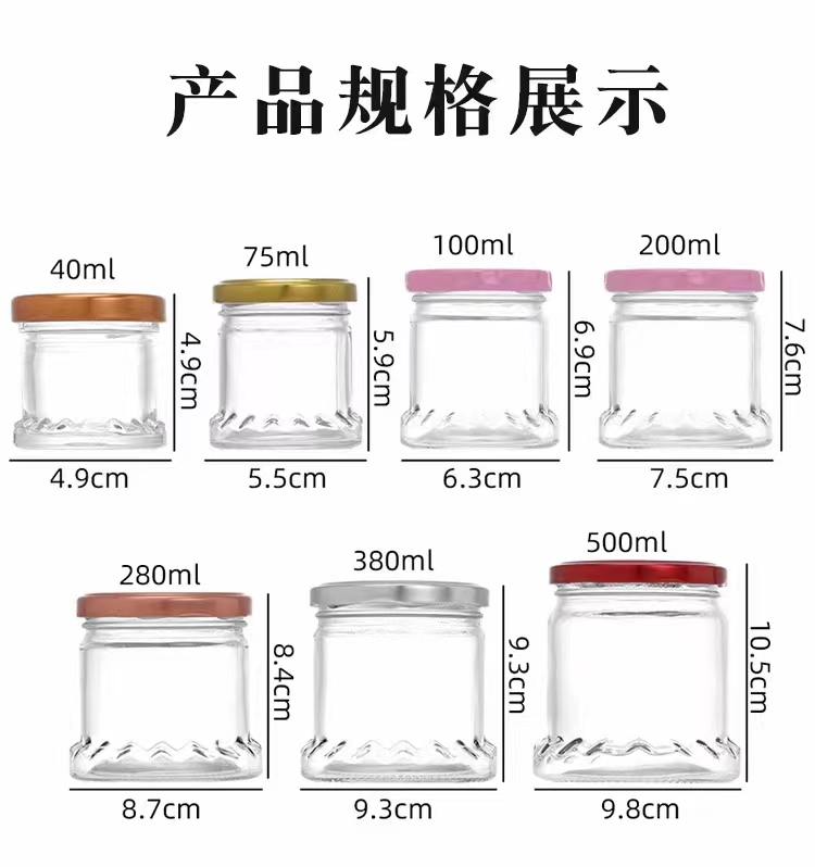 Unique Shape Clear 45ml 75ml 100ml Glass Honey Bird Nest Jar Jam Jar Pickles Bottle With Metal Lid